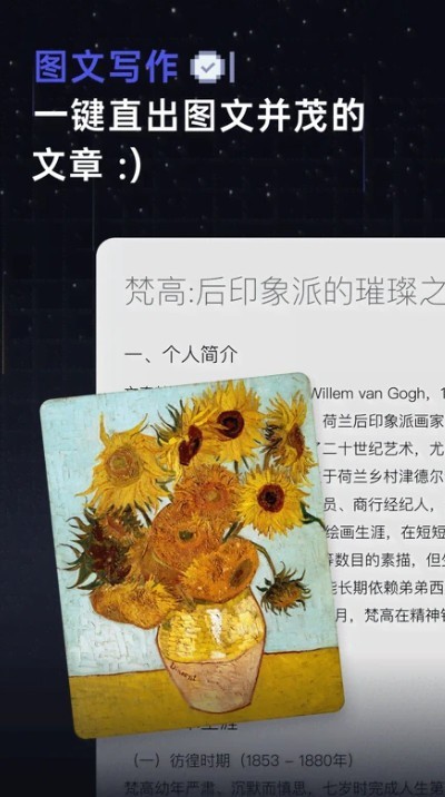 扣子空间