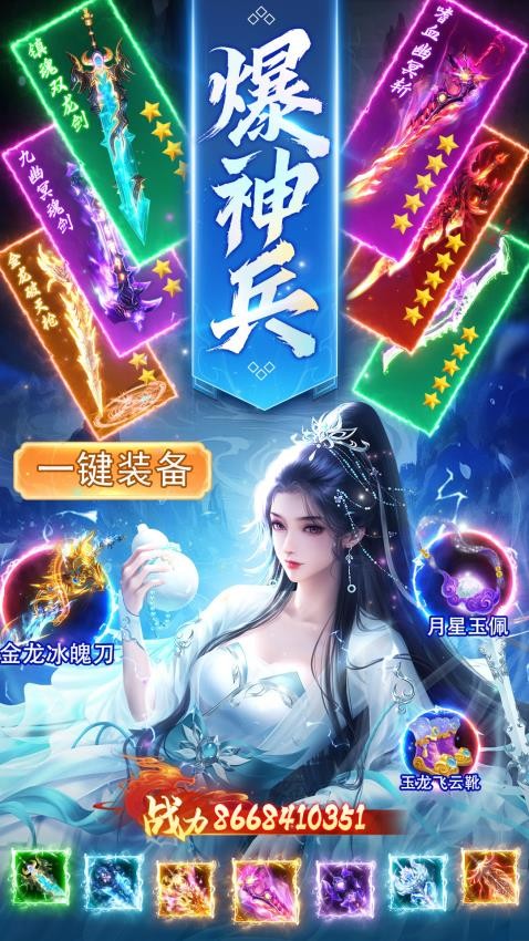仙境苍穹