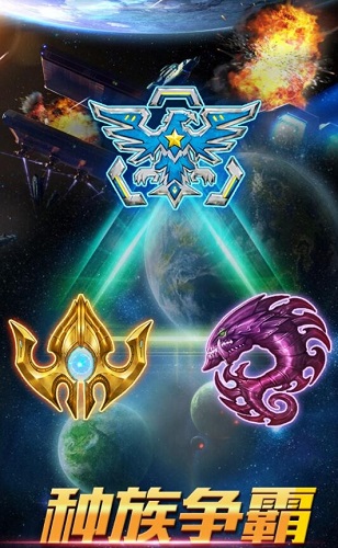 星际纪元