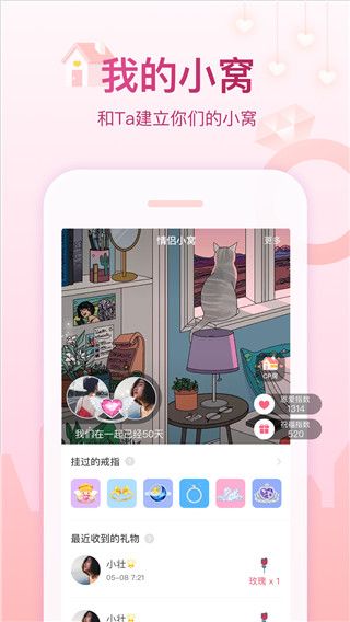 会玩(线上桌游软件) v5.26.6.2 安卓版