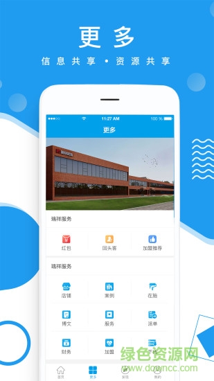 瑞祥设计 瑞祥设计