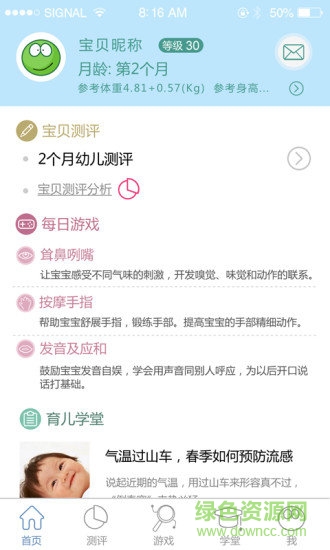 小毛豆