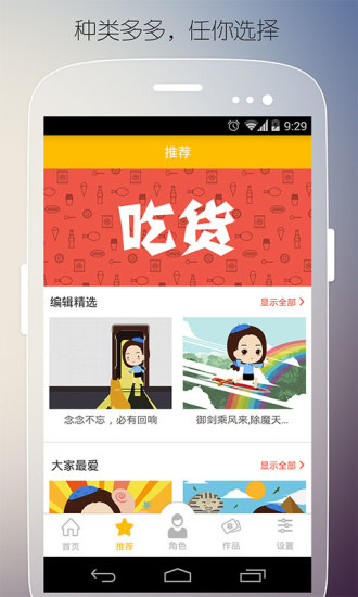 肥皂心情