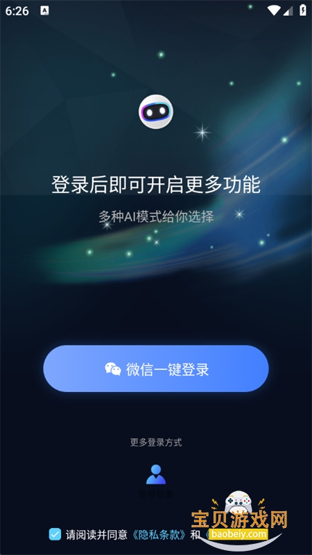 优速AI创作精灵