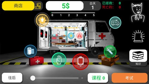 Reanimation inc游戏安卓版