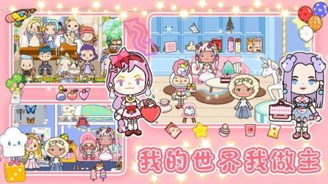 米加城市之家 米加城市之家