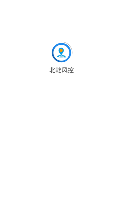北乾风控
