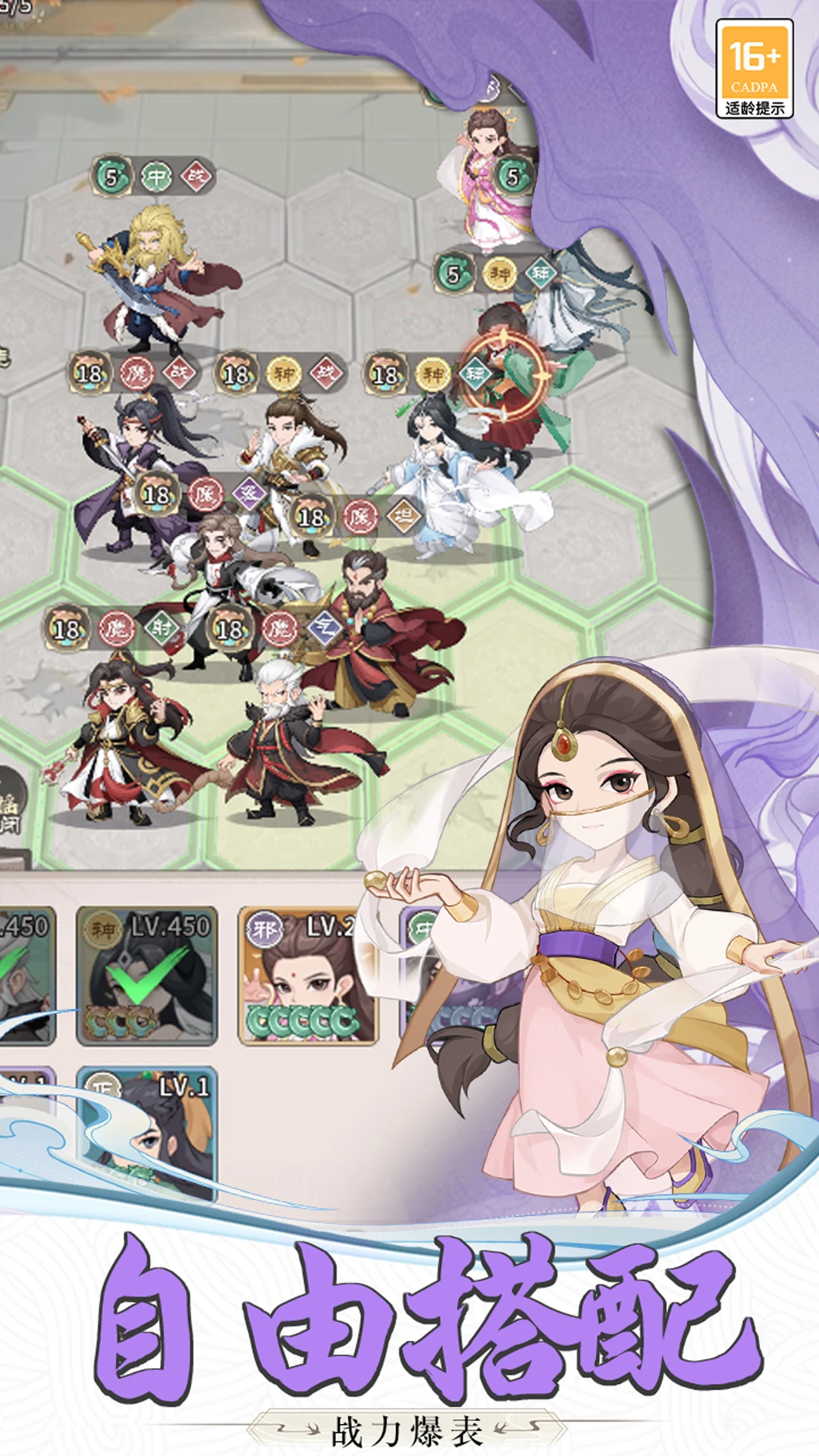 自由侠客录 自由侠客录