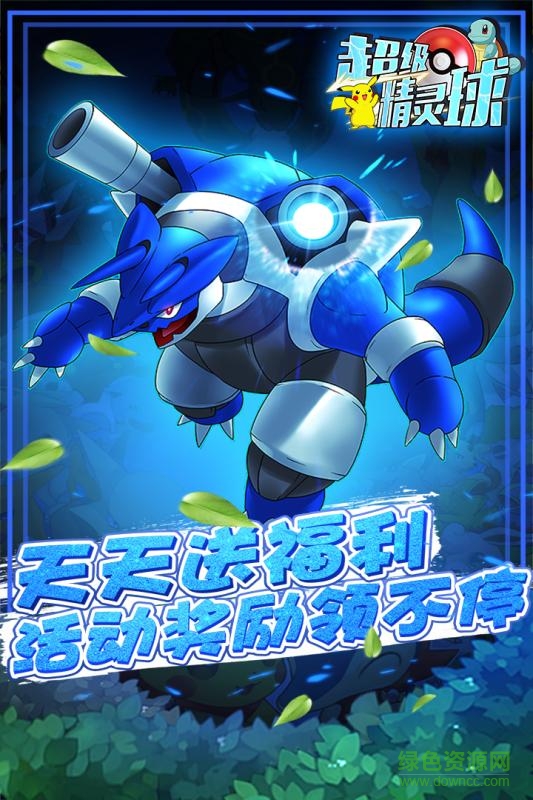 精灵
