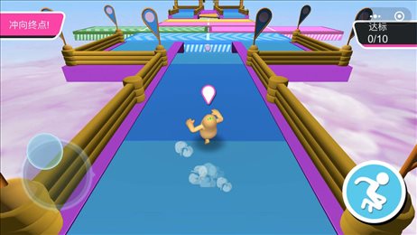 糖豆人夏日冲刺 糖豆人夏日冲刺