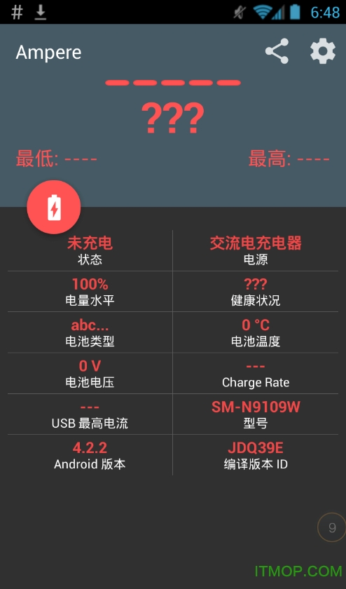 充电评测Ampere中文版