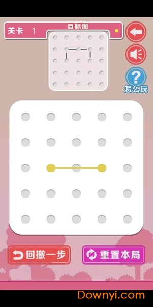 点线不交叉