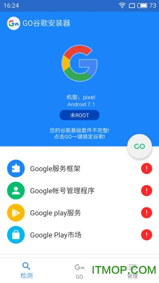 Go安装器
