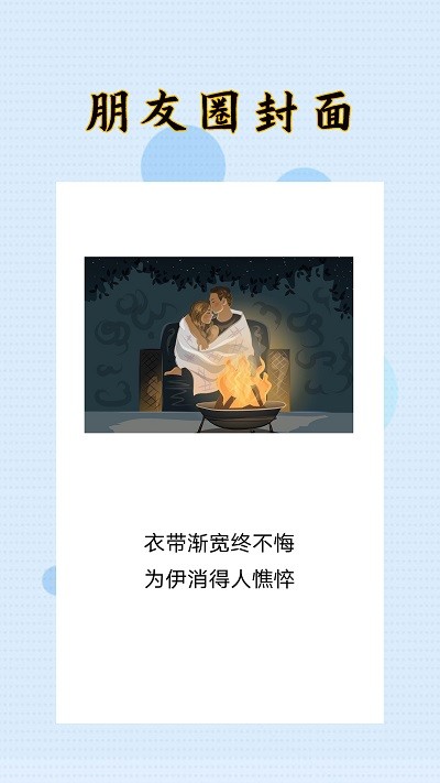 封面制作