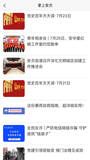 贞心365