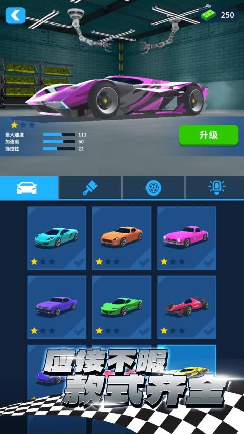 我要一百昏