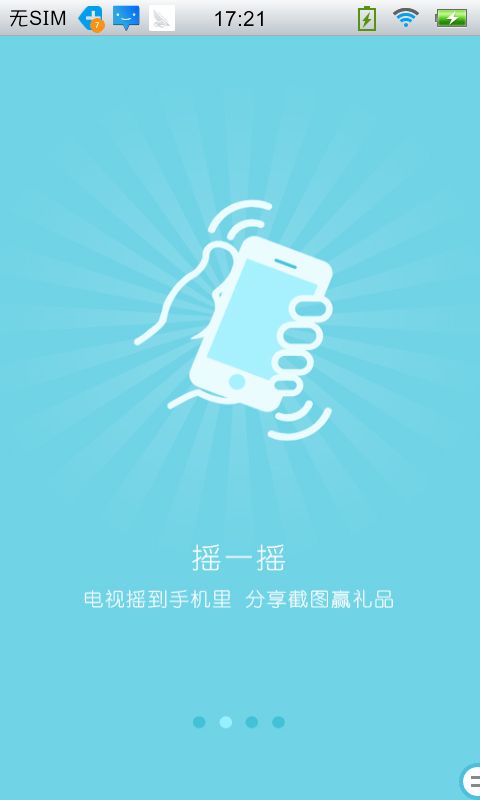 啊呦
