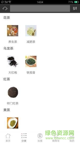 云古茶道