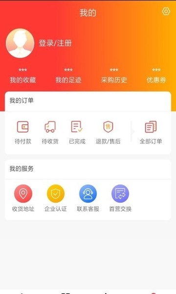 泓坤医药网 手机版v1.1