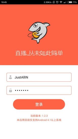 斗鱼视频直播