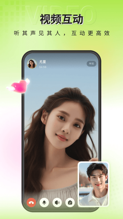 一个陌生人 一个陌生人