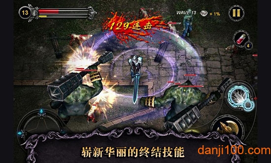 光之骑士