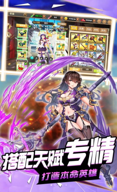 龙之塔