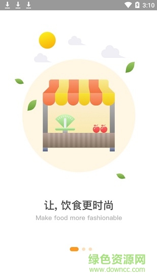 二院e生活