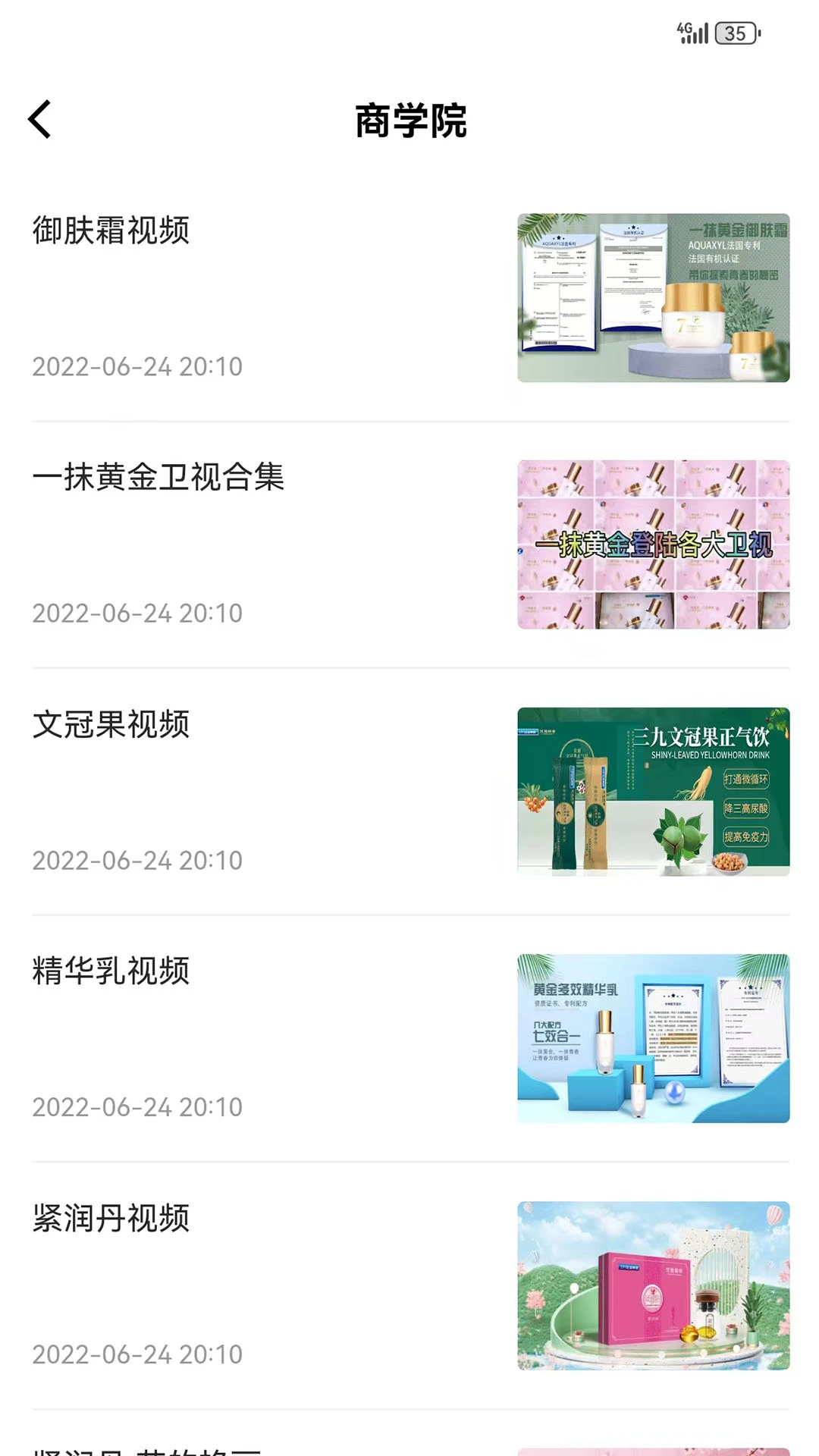 九九九文冠 九九九文冠