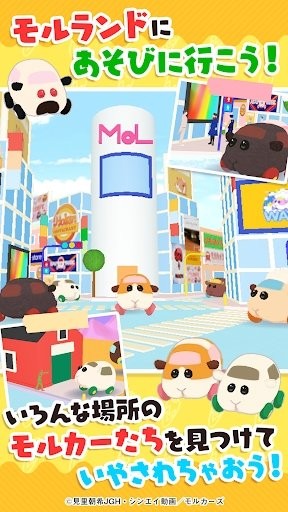 モルカーパーキング