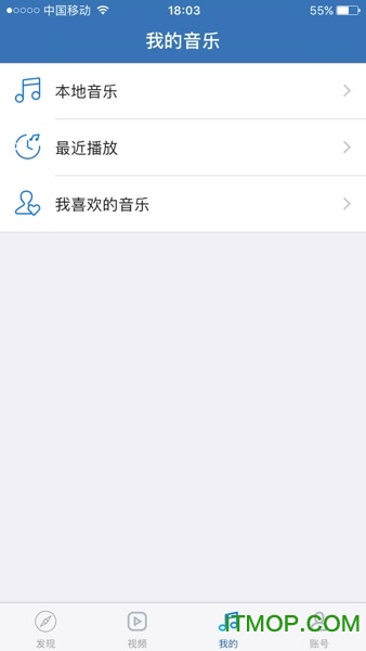 海岛音乐
