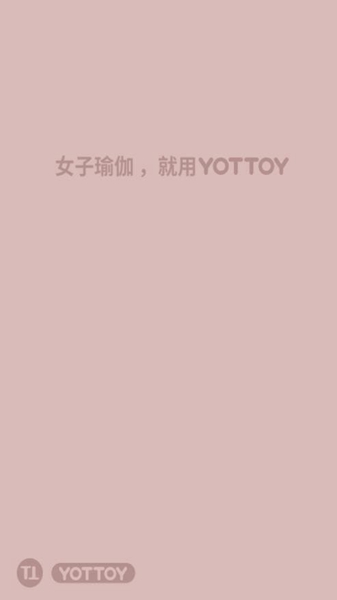 YOTTOY 安卓版v0.1.5