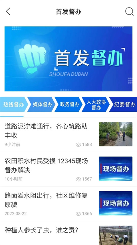 12345·临沂首发