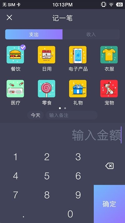 拾光记
