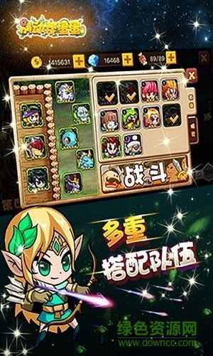 别动我蛋蛋 别动我蛋蛋
