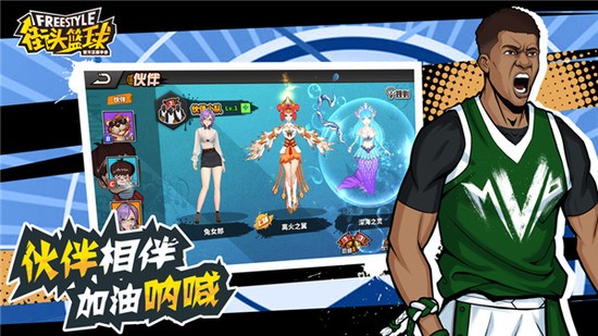 極限街籃