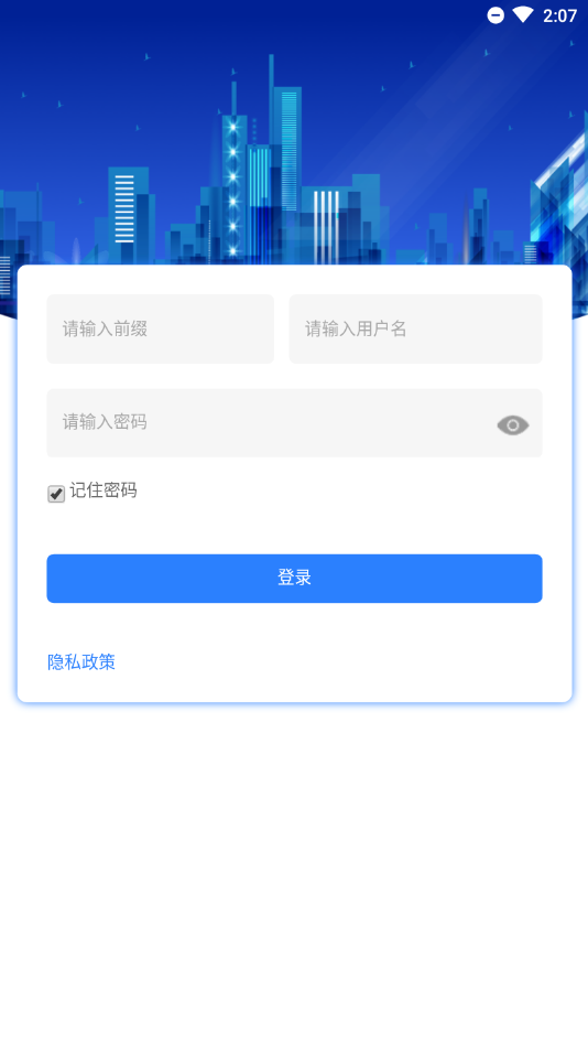 智培云