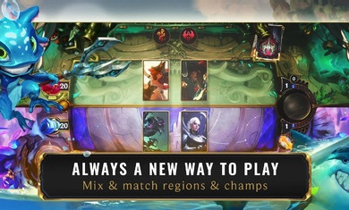 英雄联盟符文大地传说手游官方版