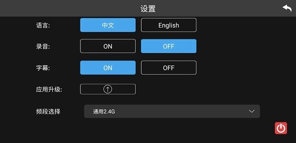 symaair(司马无人机无人机软件)