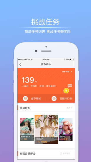 莲池圈