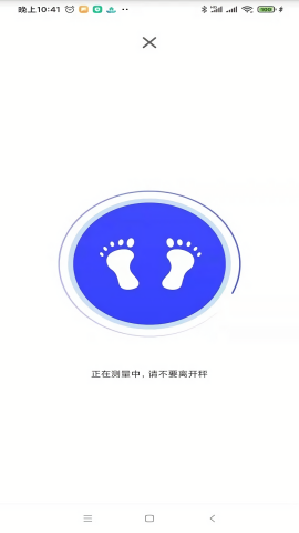 优渥app官方版(YOWELL)