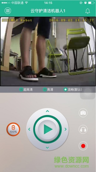 极思维扫地机器人(云机器人)