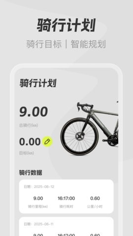 免费卫星精准导航