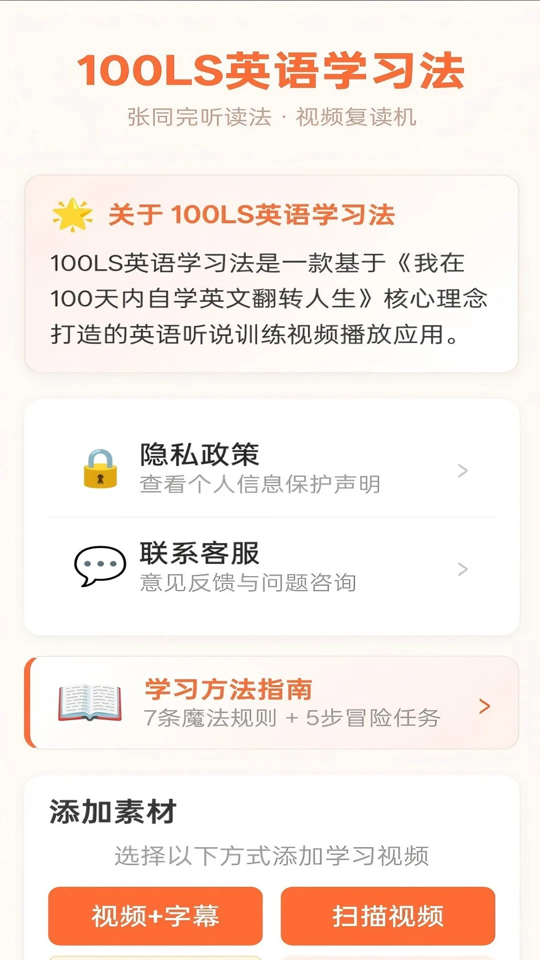 香蕉视频官方版免费版