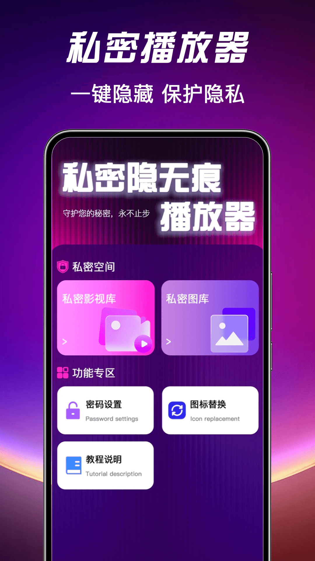 吃瓜视频安卓版