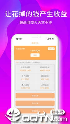 蔚你而省