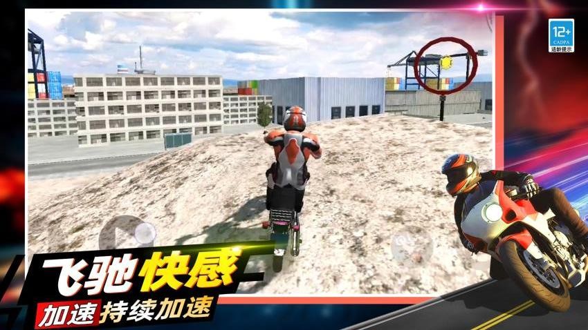 亡命飙车