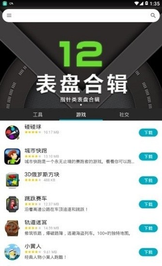 小问商店官方版