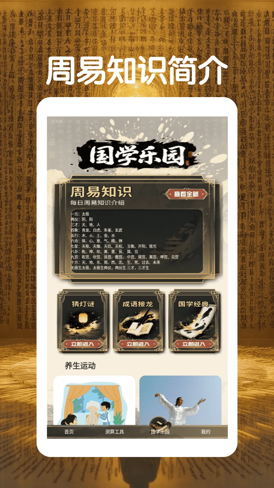 连年大顺极速版