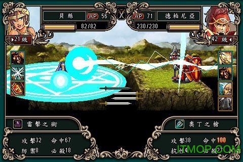 魔剑镇魂曲剑圣克何林修复版